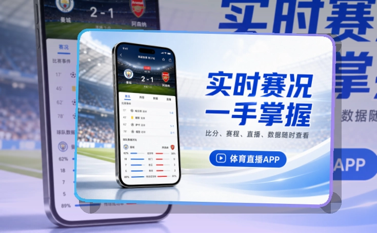 开云 官方App使用入口，下载入口适合连续追赛 页面展示
