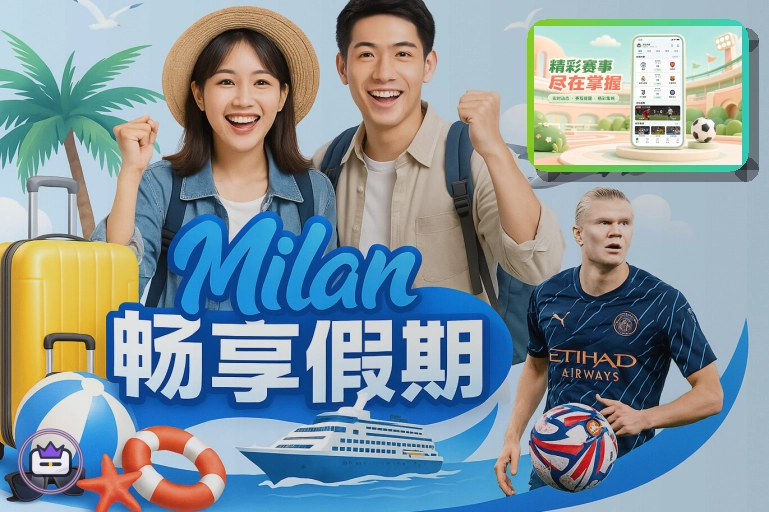 开云热门赛事首页